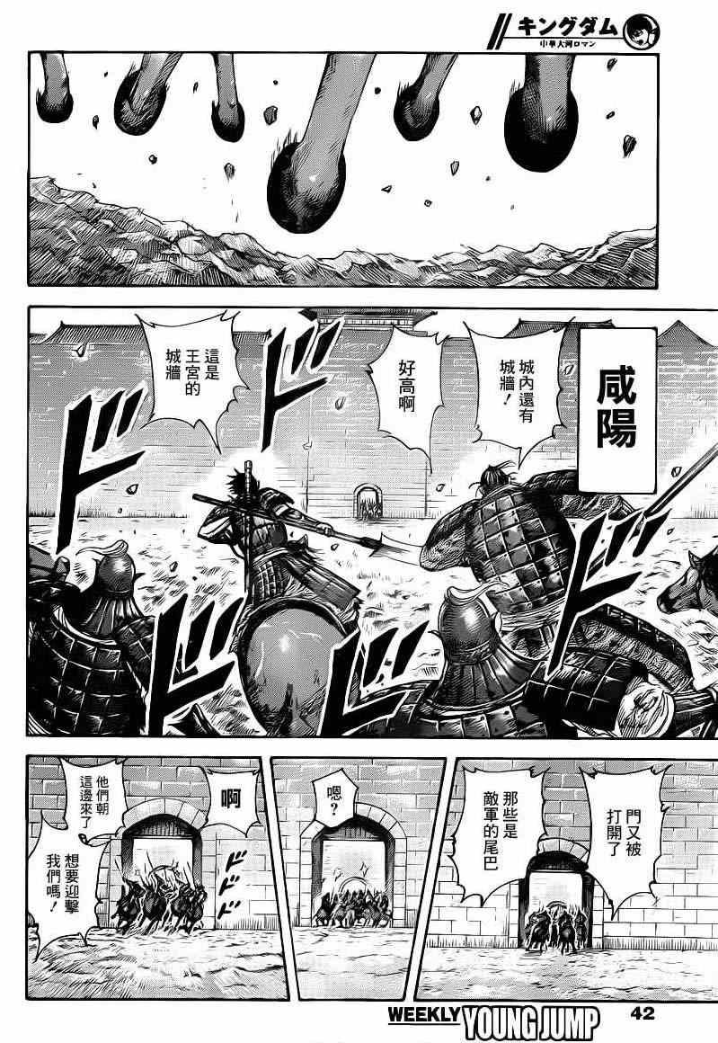 第423话