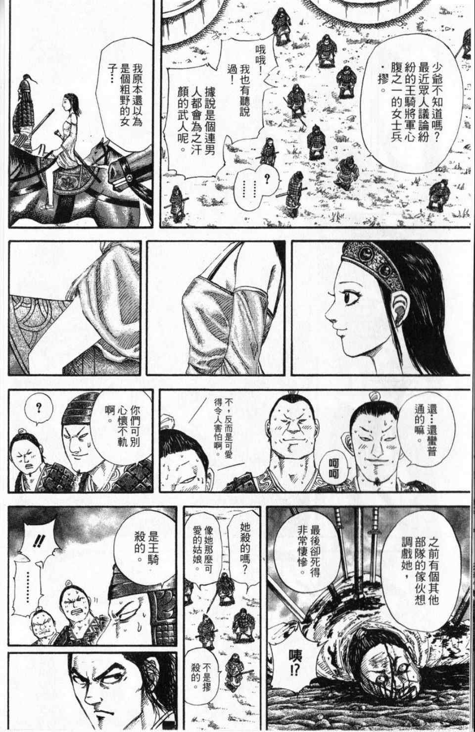 第16卷