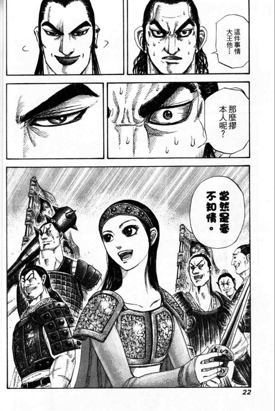 第16卷
