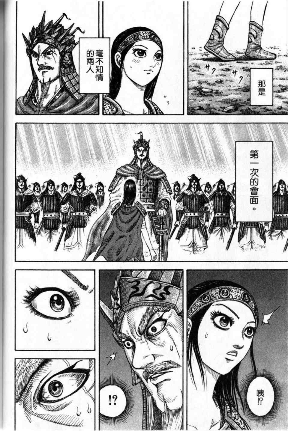 第16卷