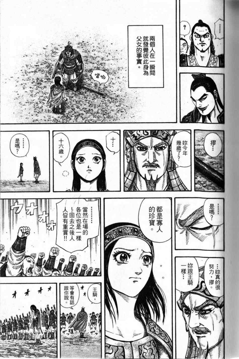 第16卷