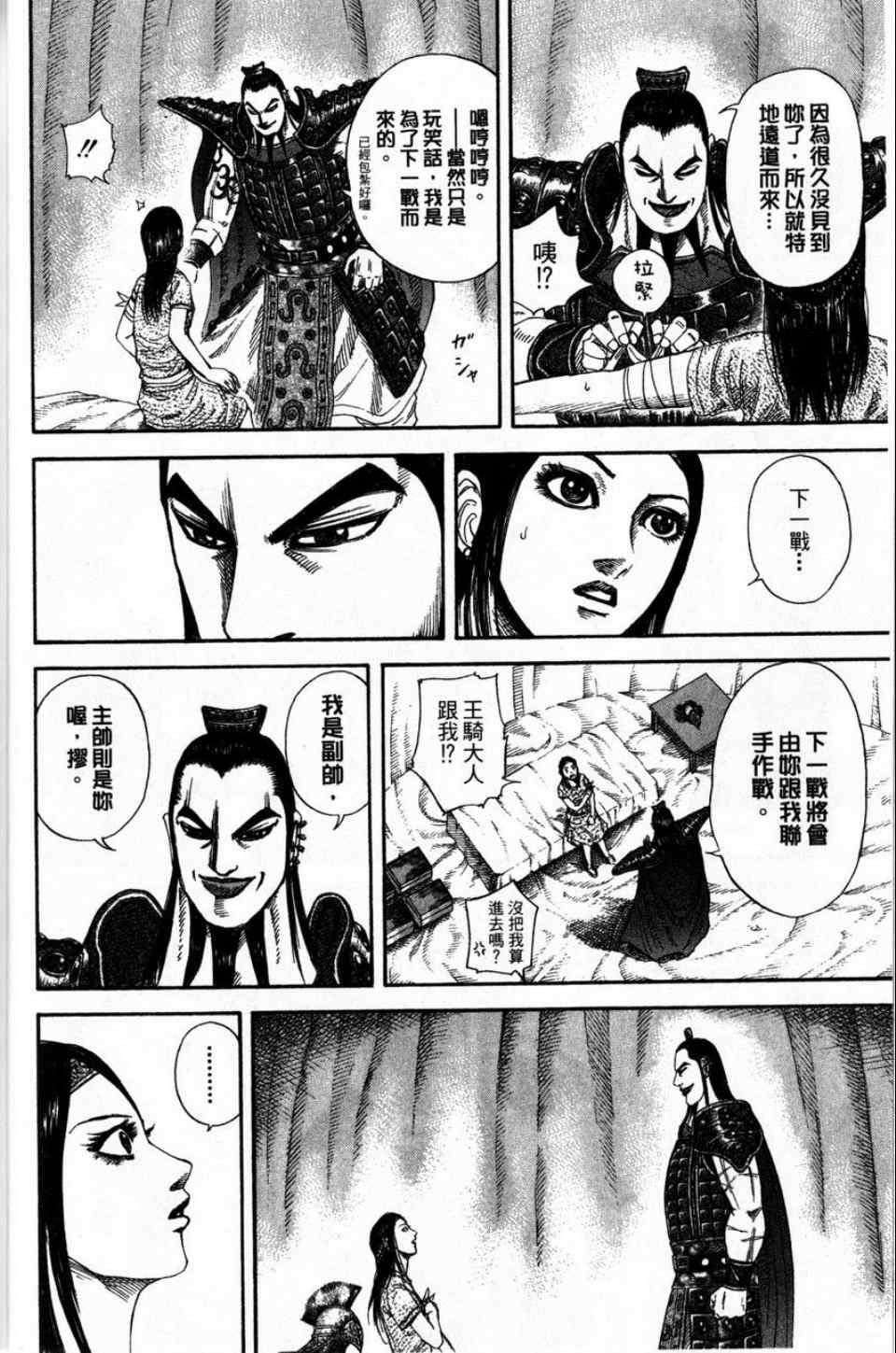 第16卷