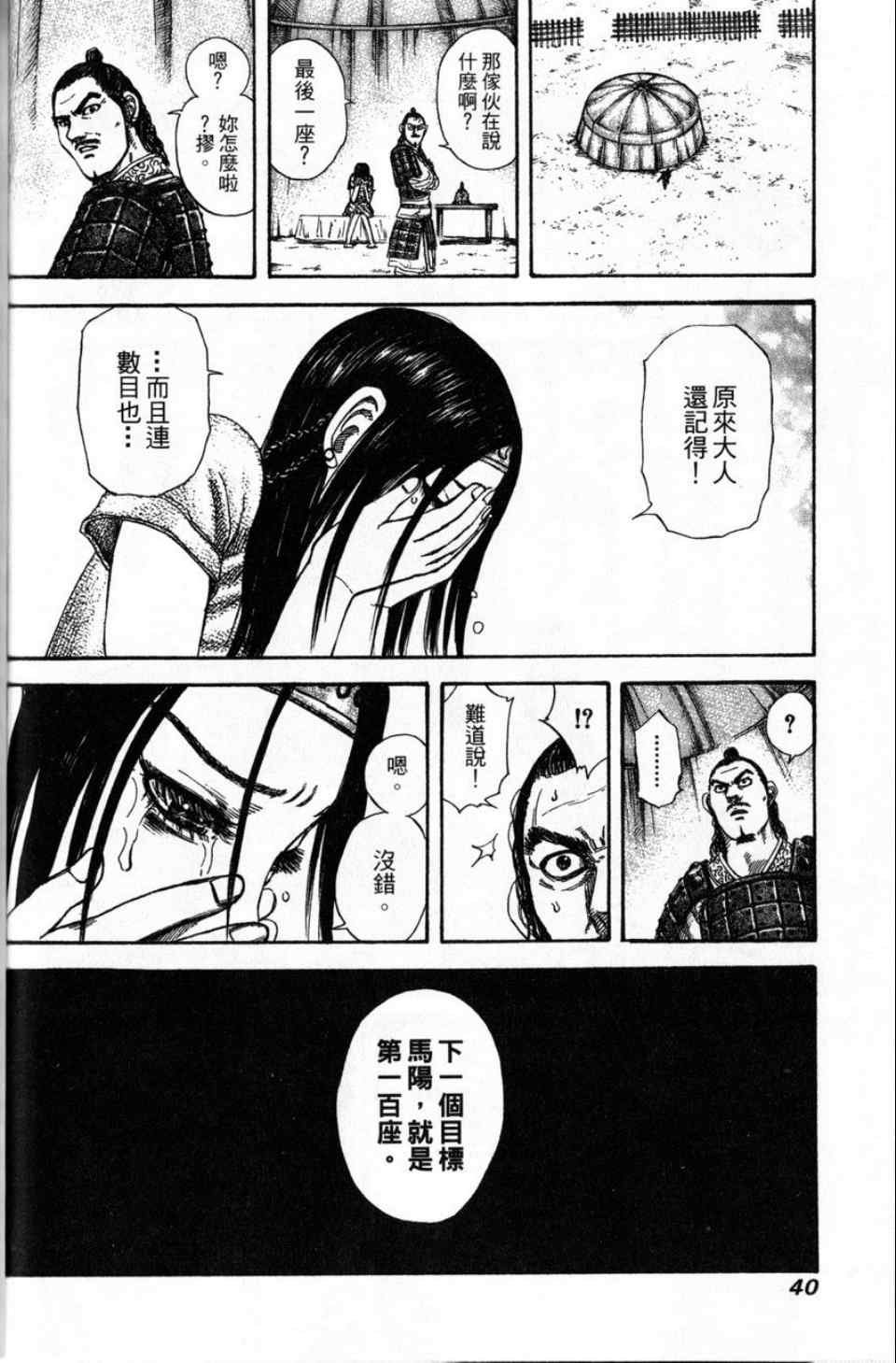 第16卷