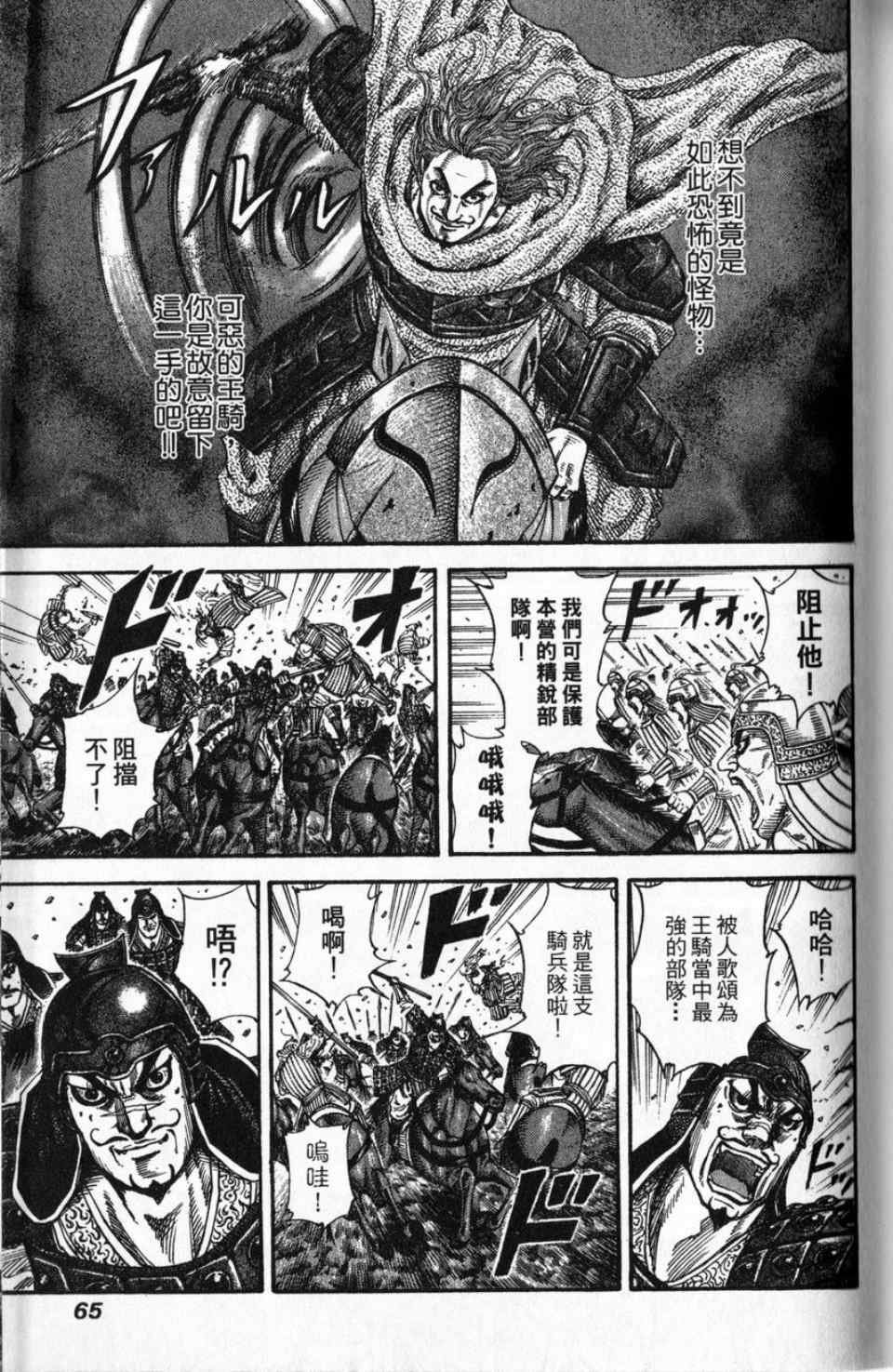 第16卷