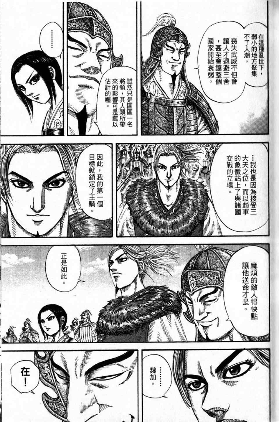 第16卷