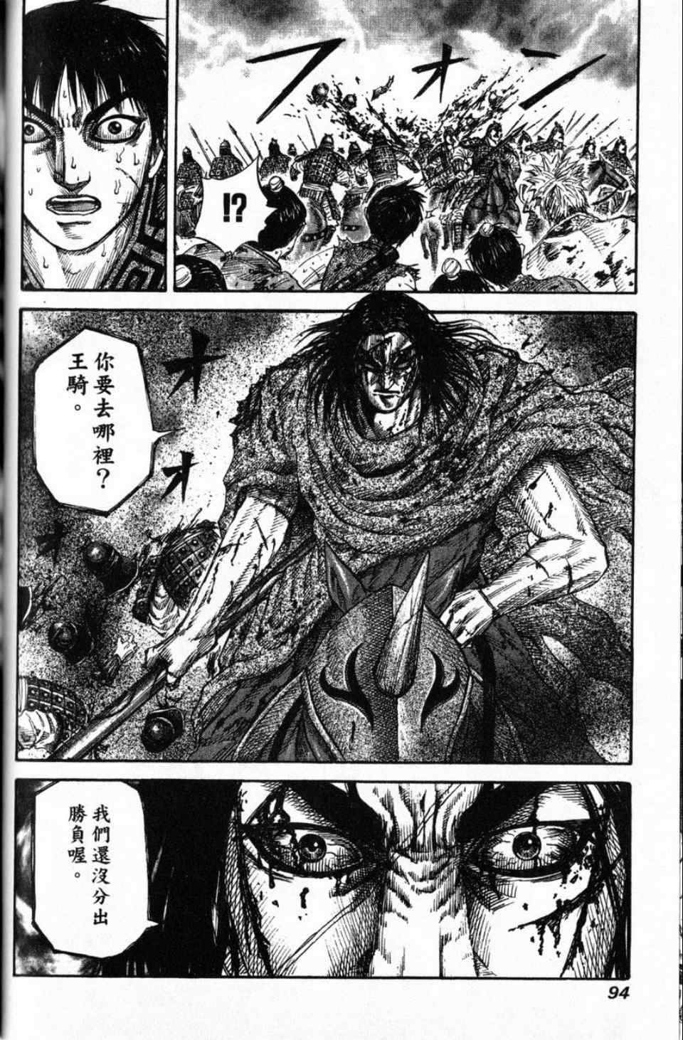 第16卷