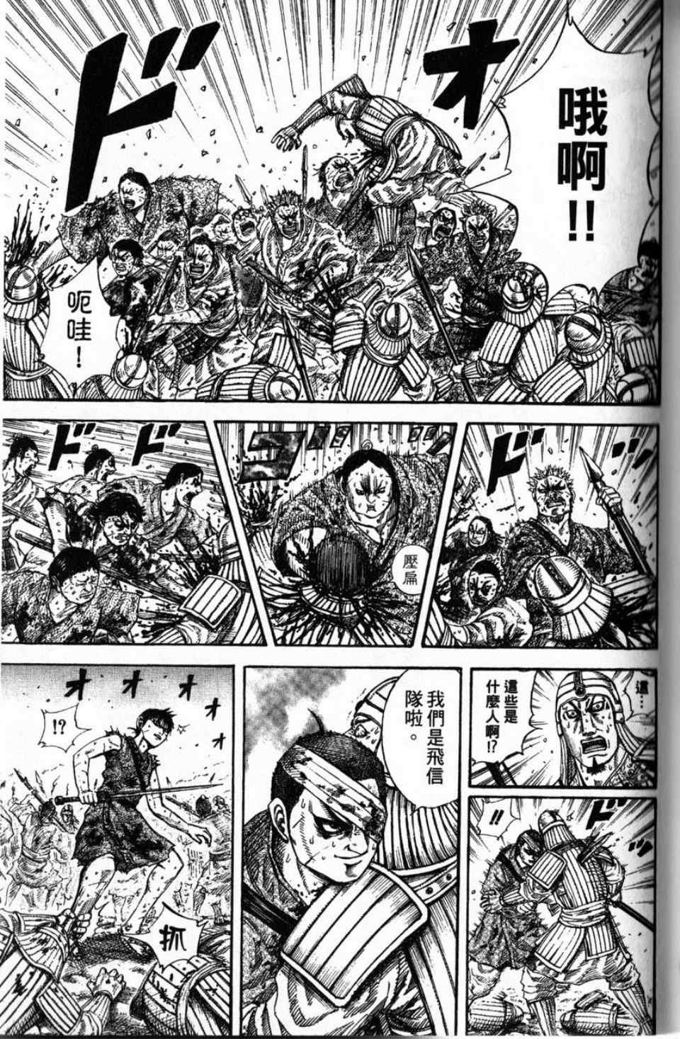 第16卷