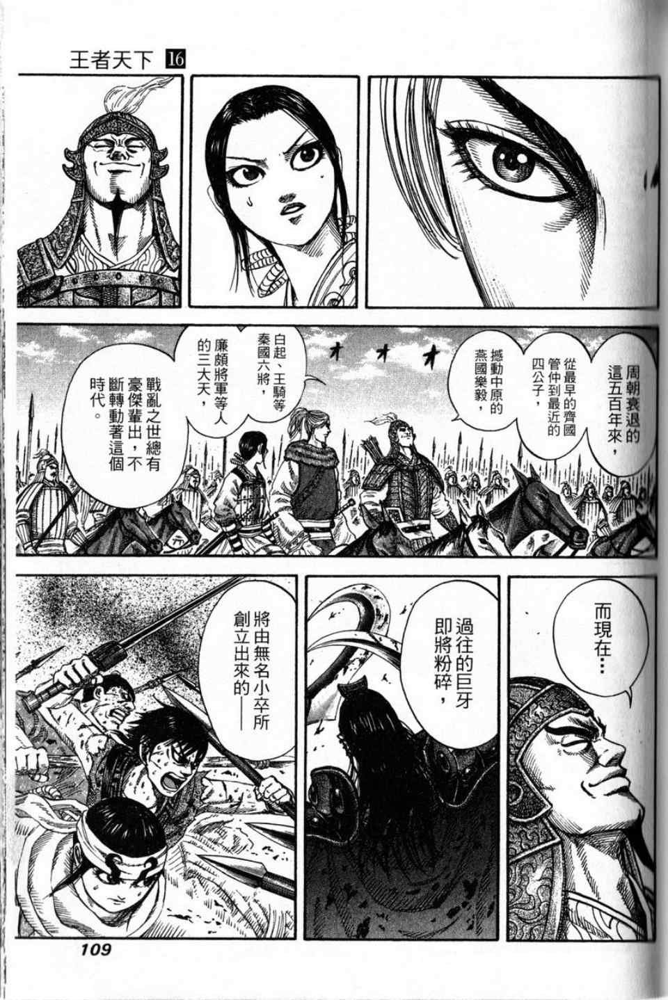 第16卷