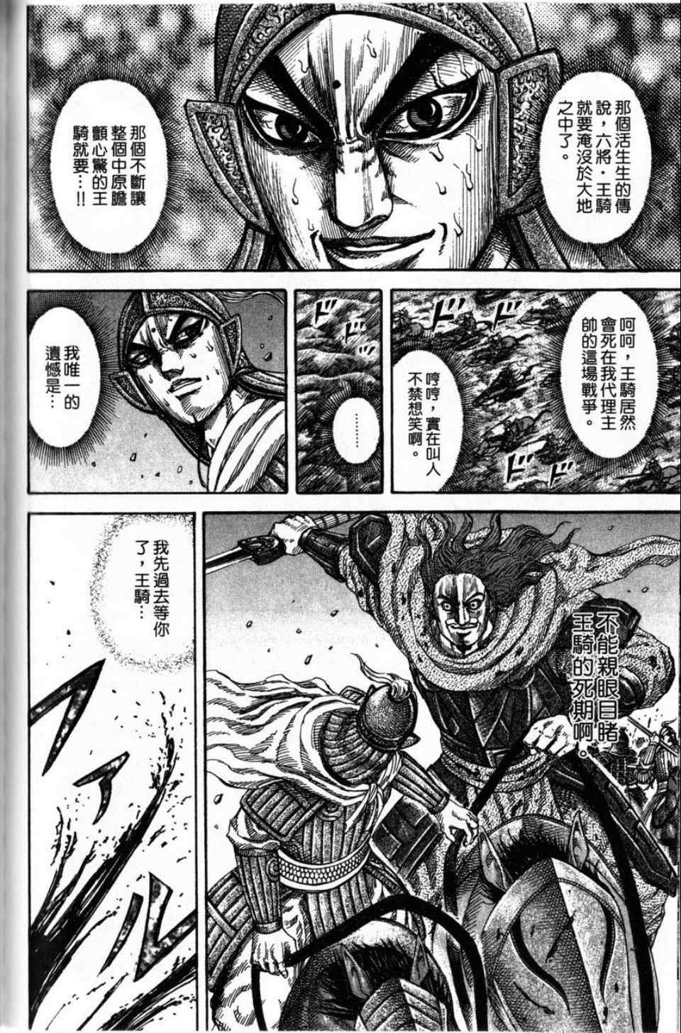 第16卷