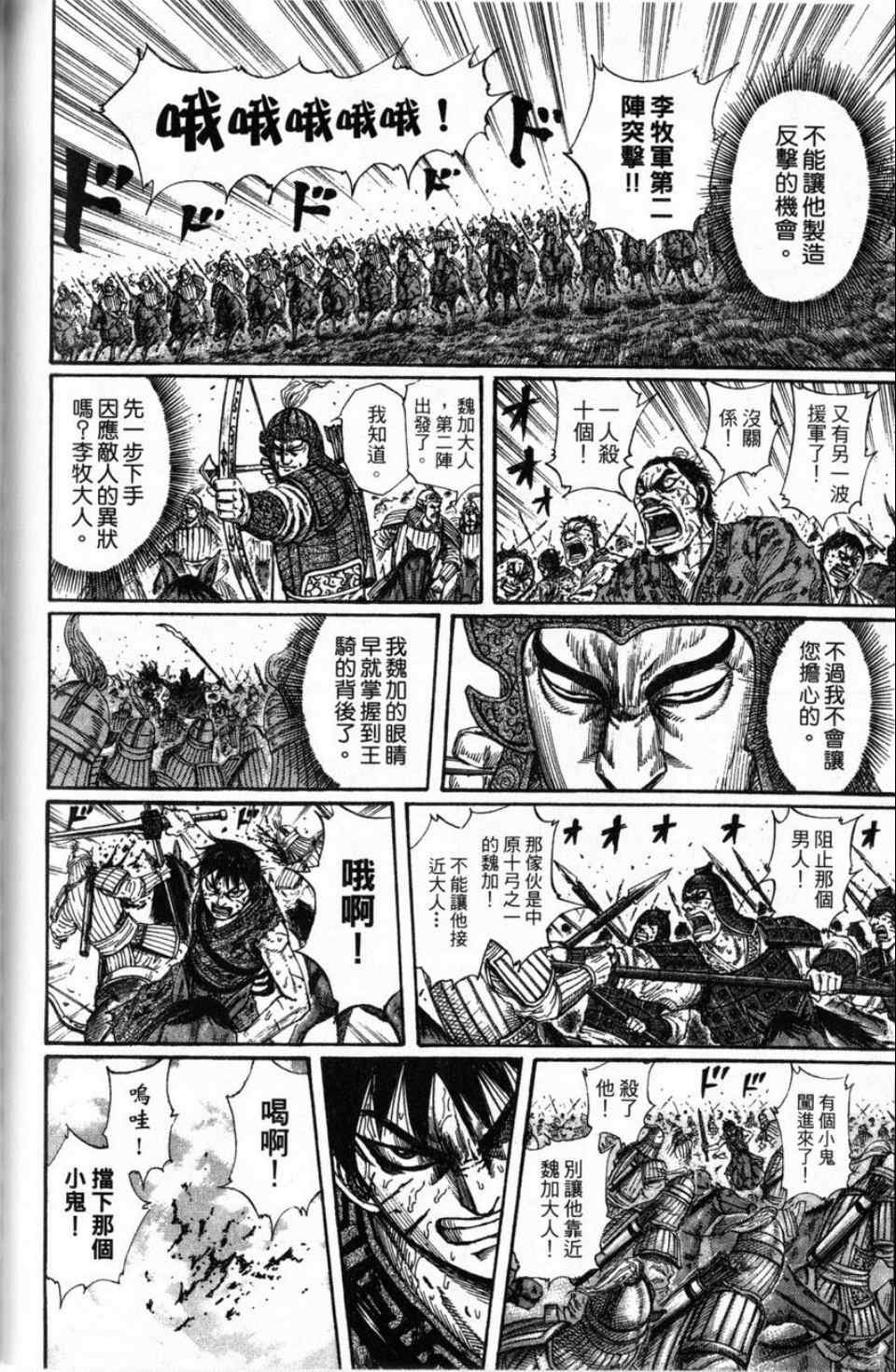 第16卷