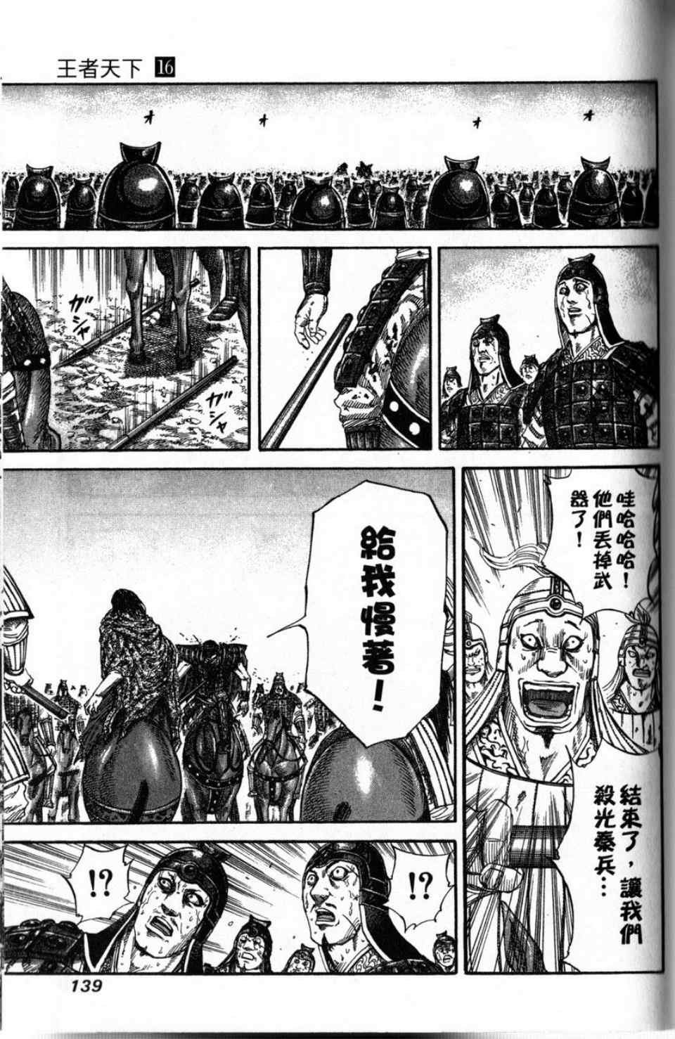 第16卷