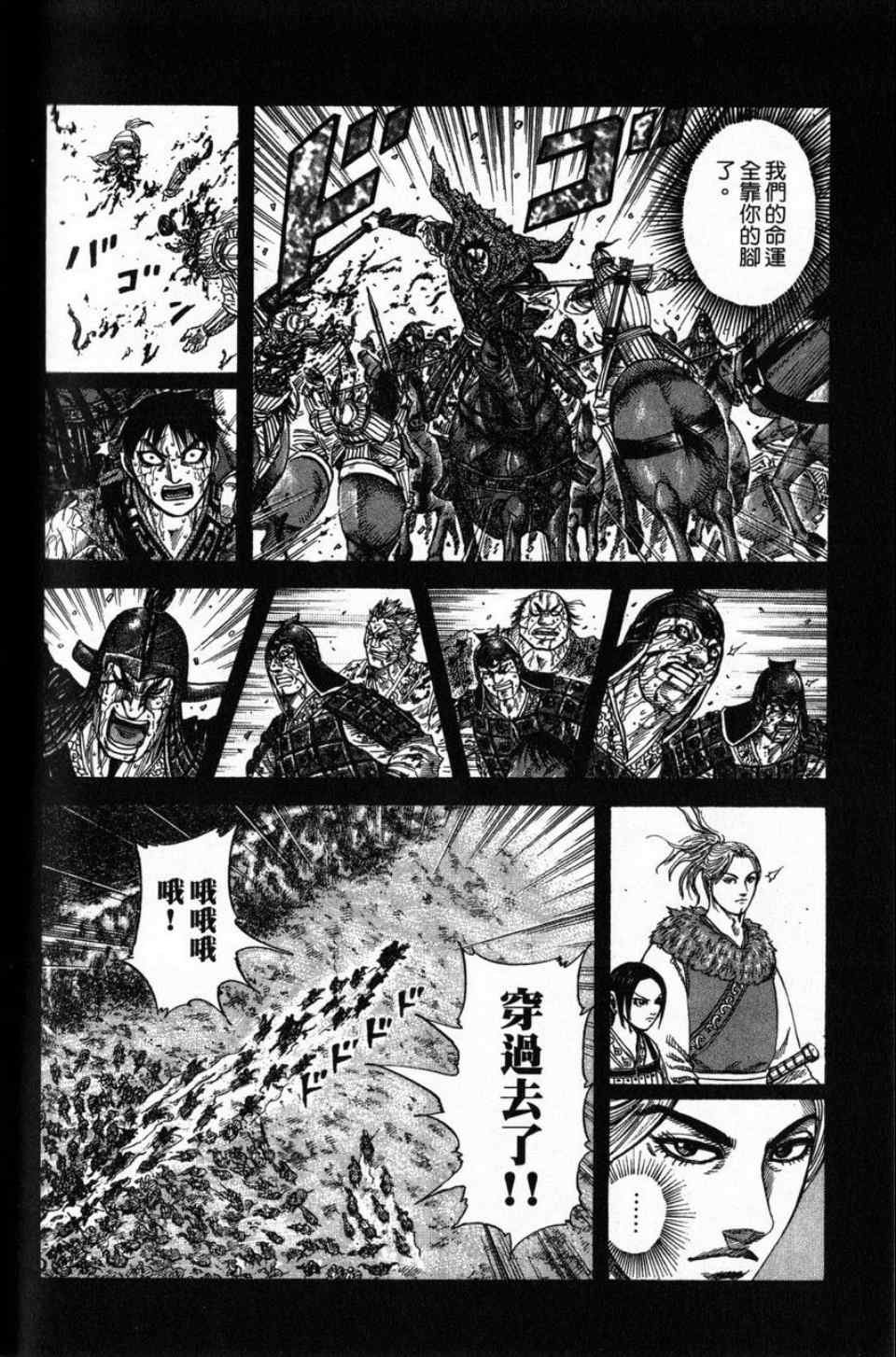 第16卷