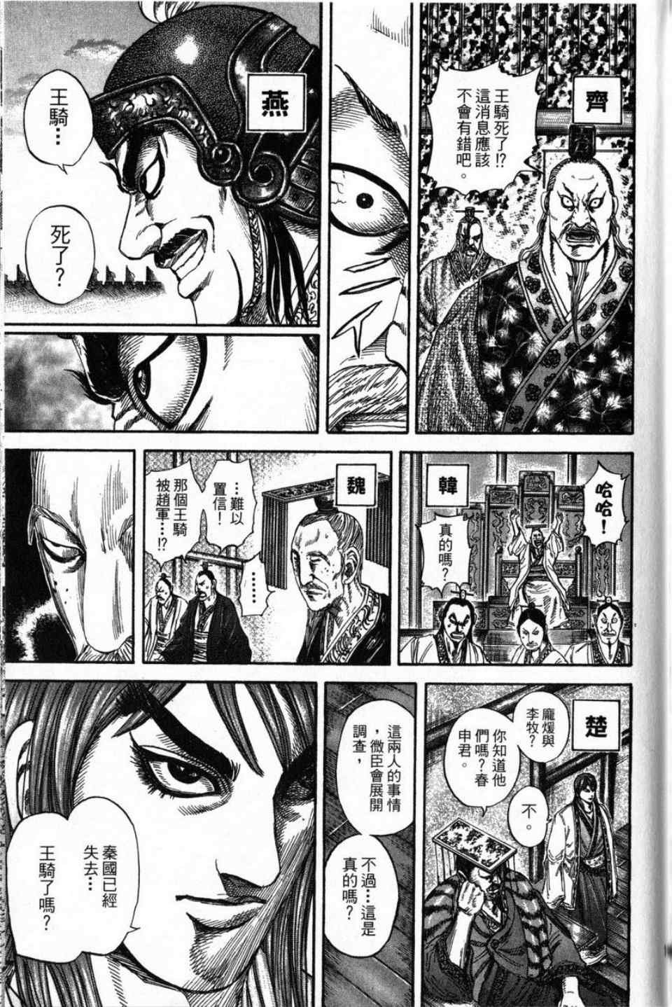 第16卷