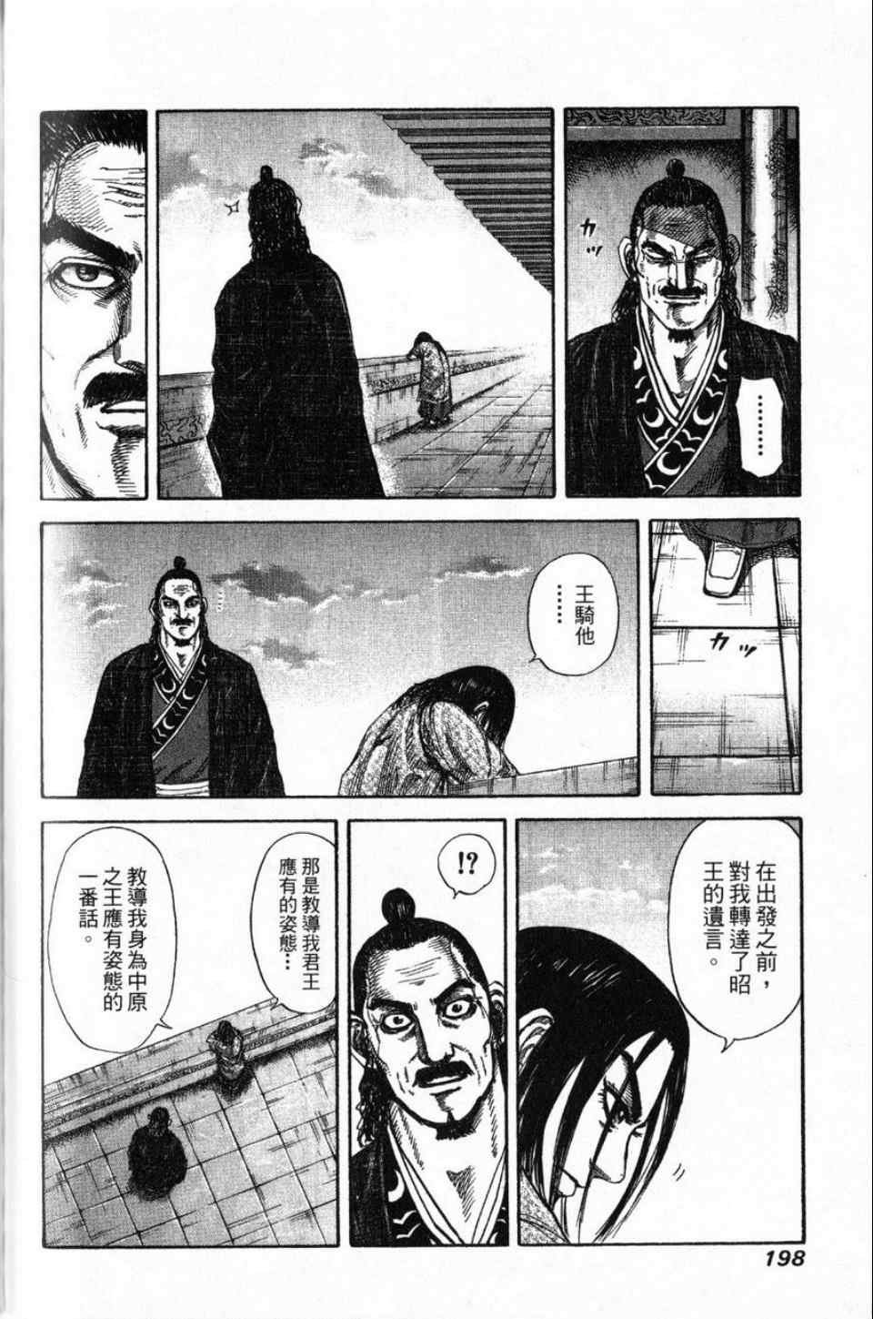 第16卷