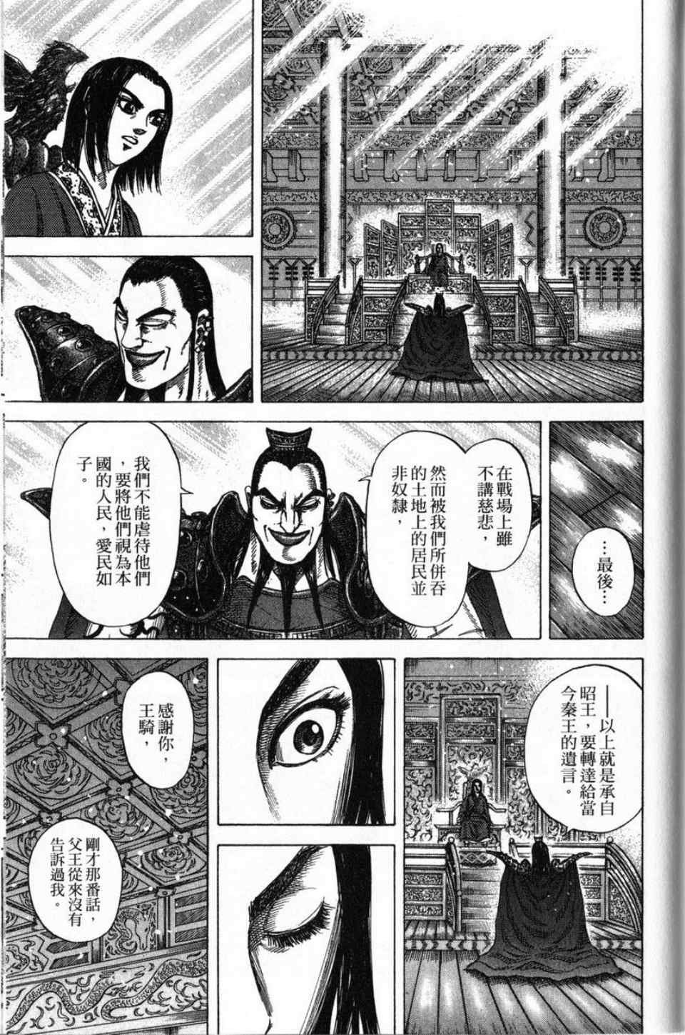 第16卷