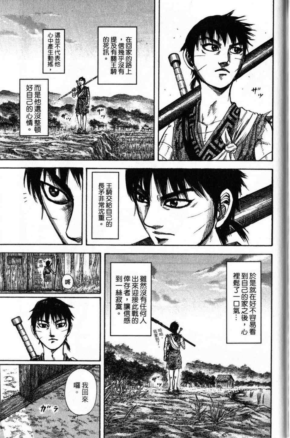 第16卷