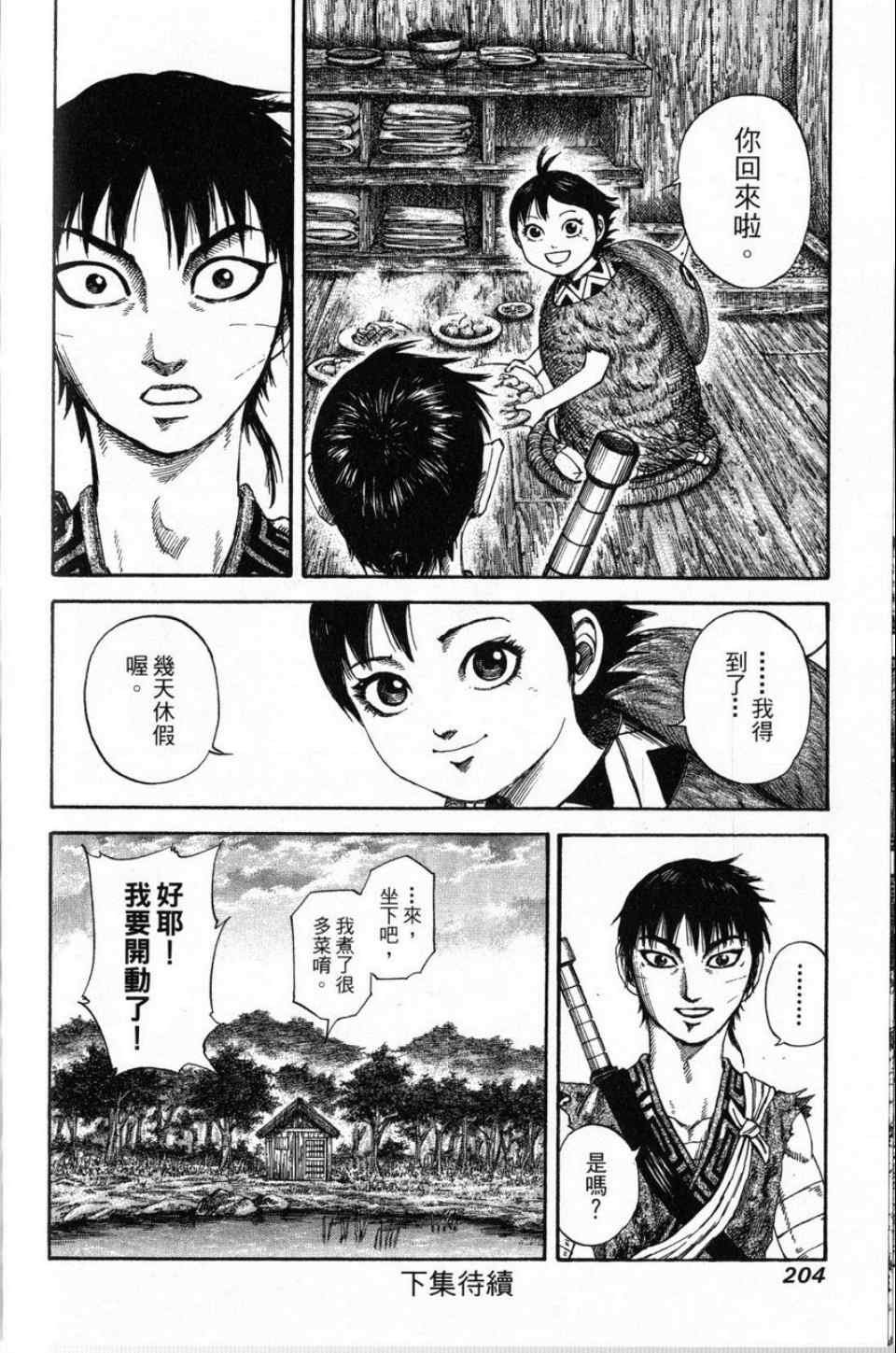 第16卷