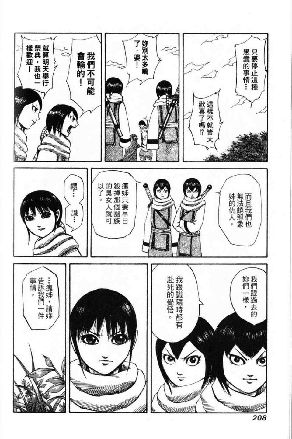 第16卷