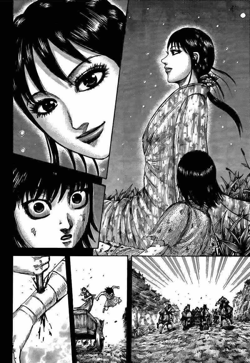 第426话