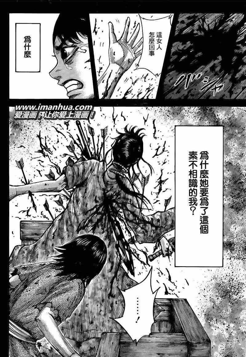第426话