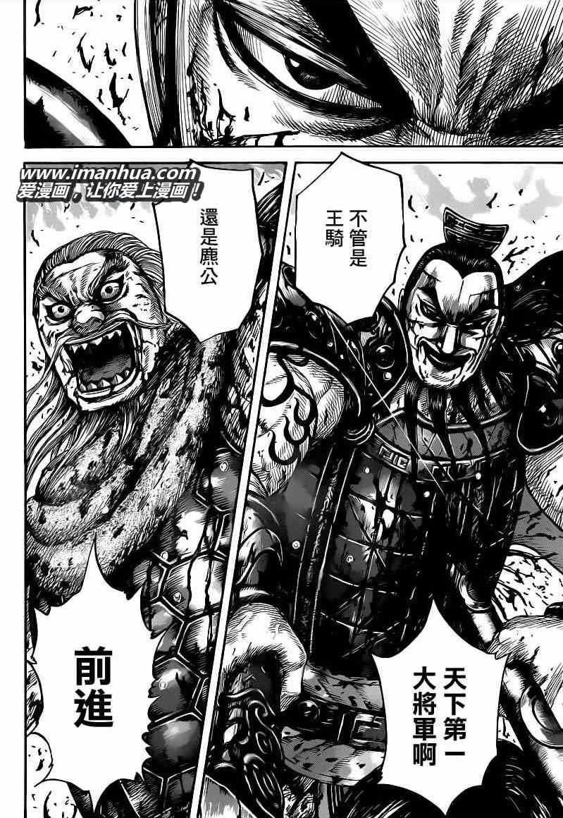 第427话