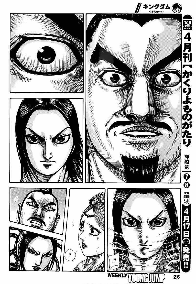 第427话