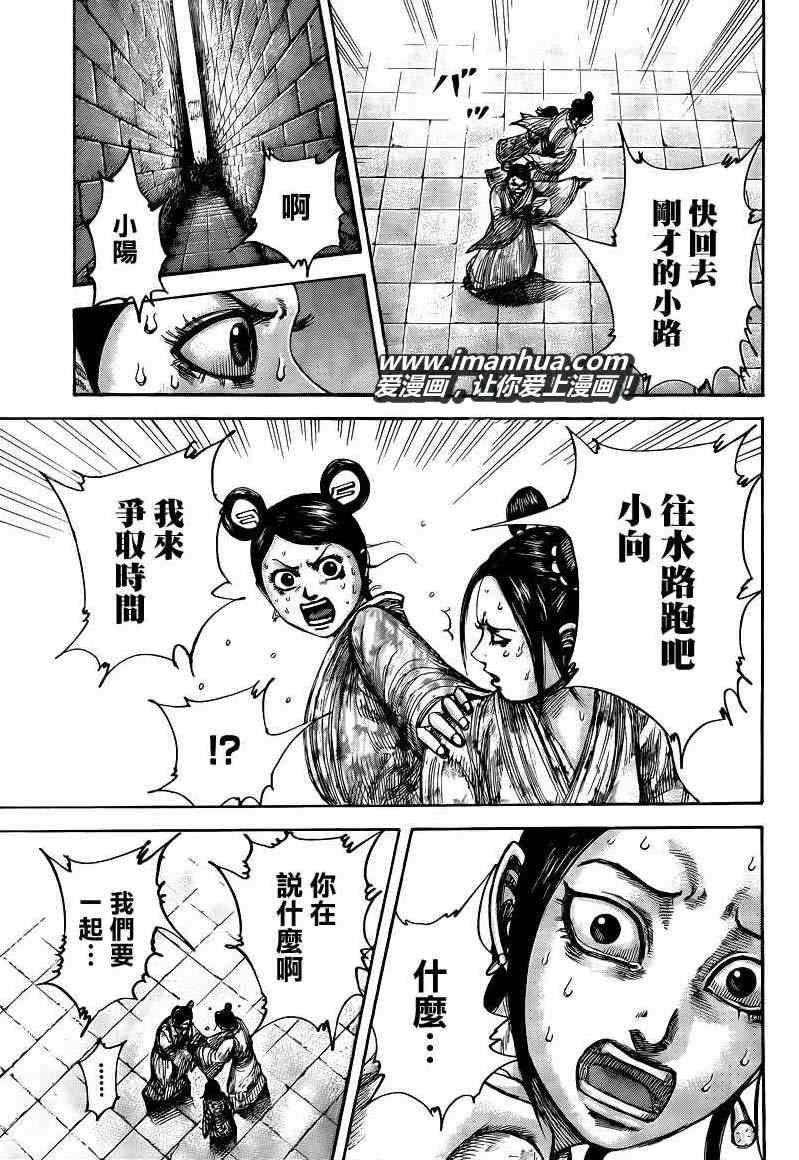 第428话