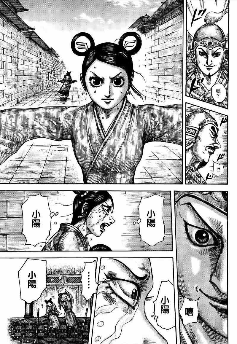 第428话