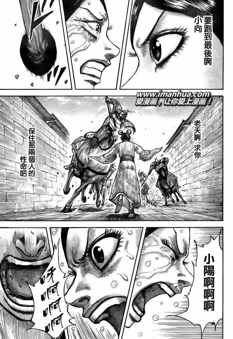 第428话