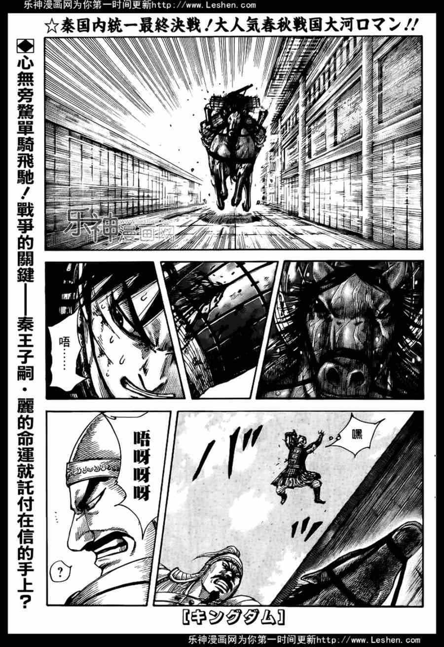 第429话