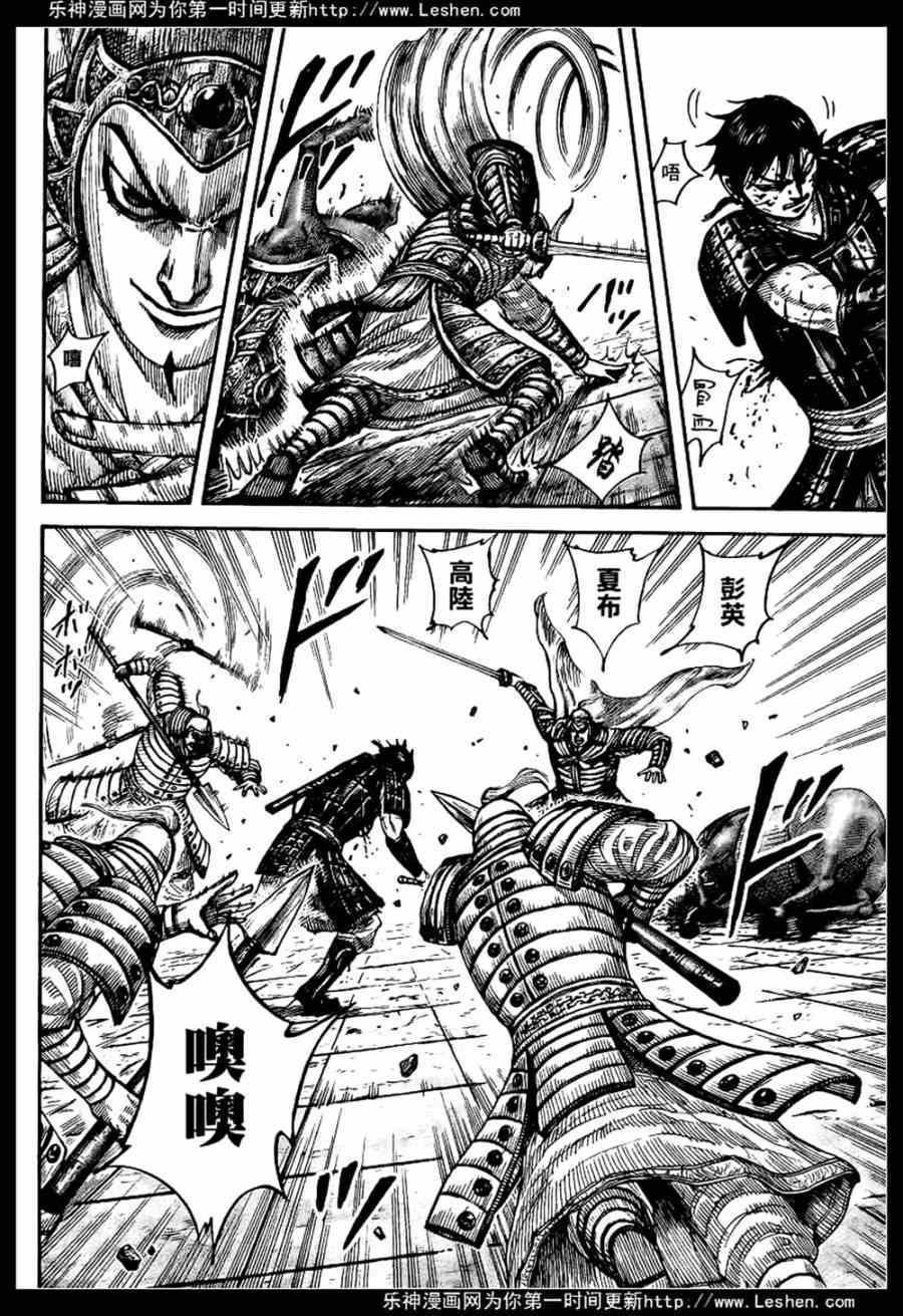 第429话