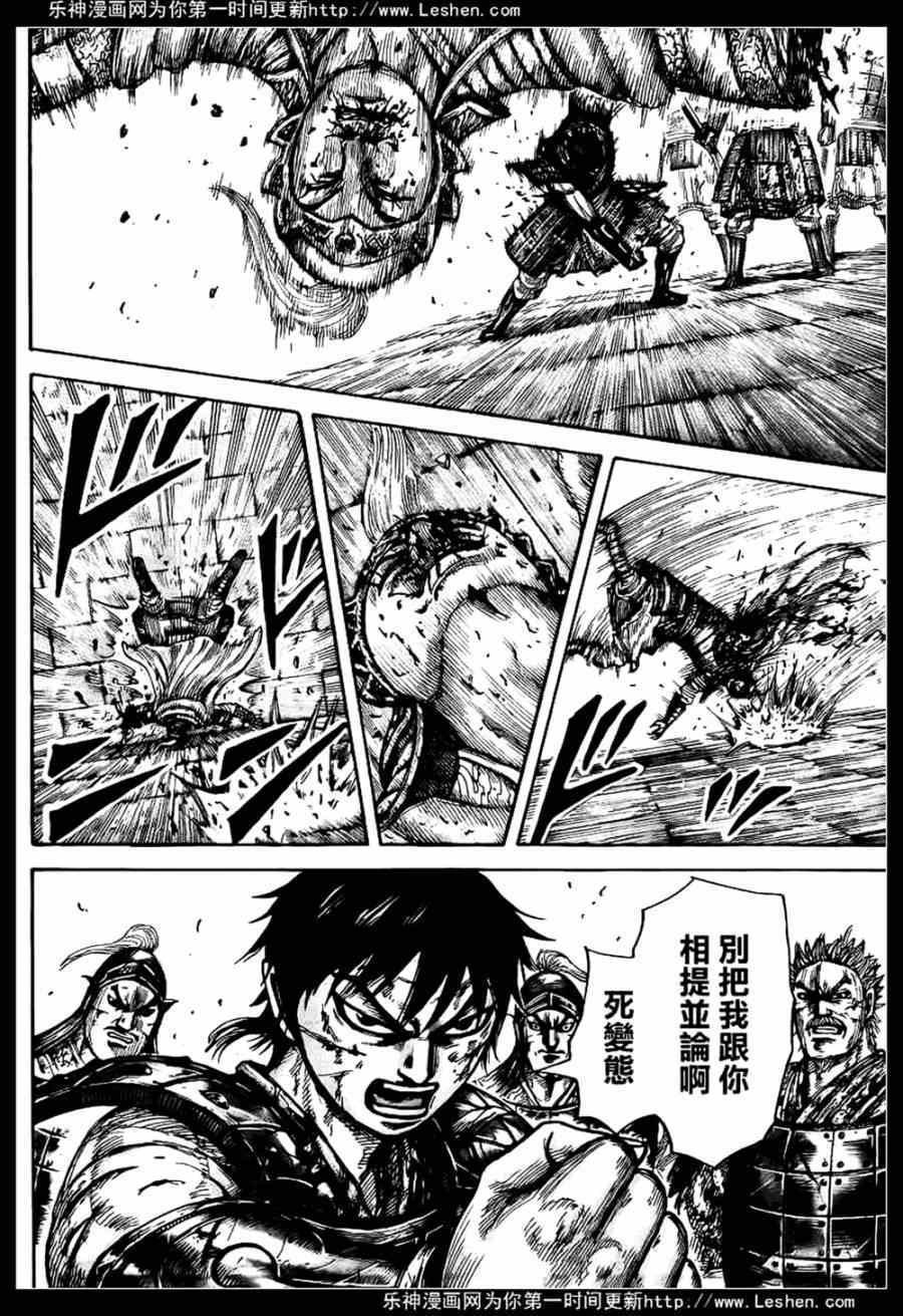 第429话