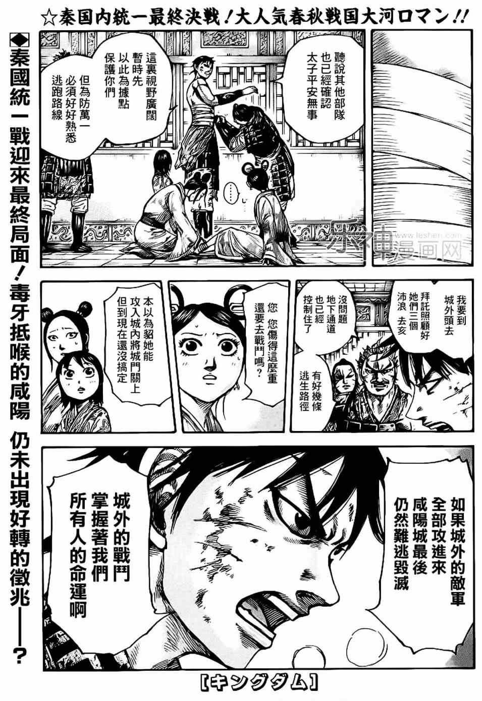 第430话