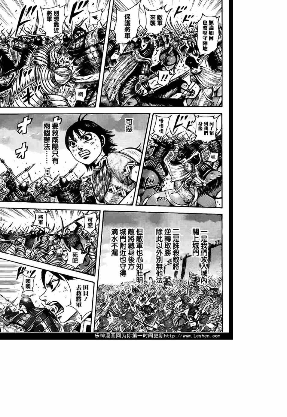 第430话