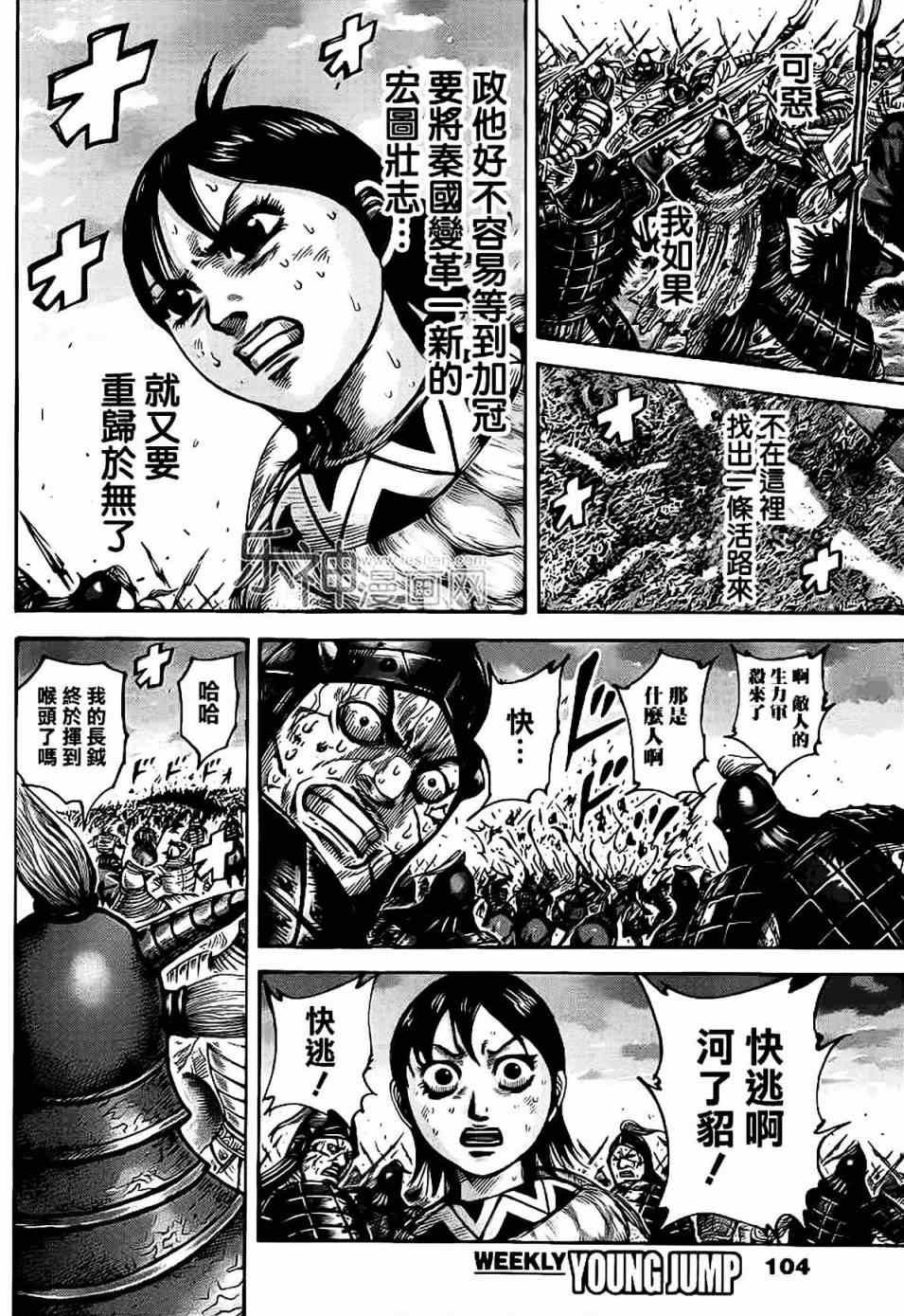 第430话