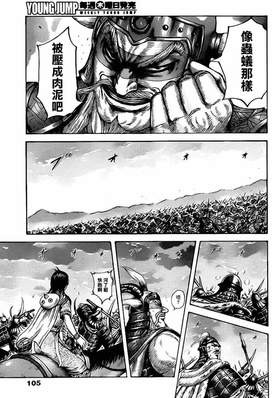 第430话