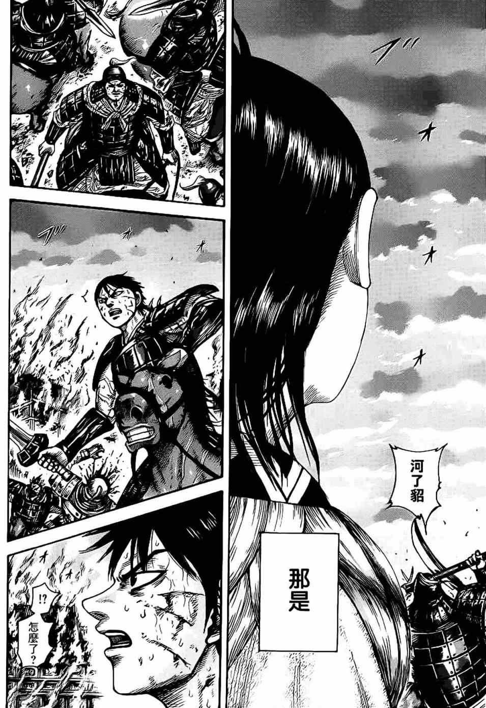 第430话