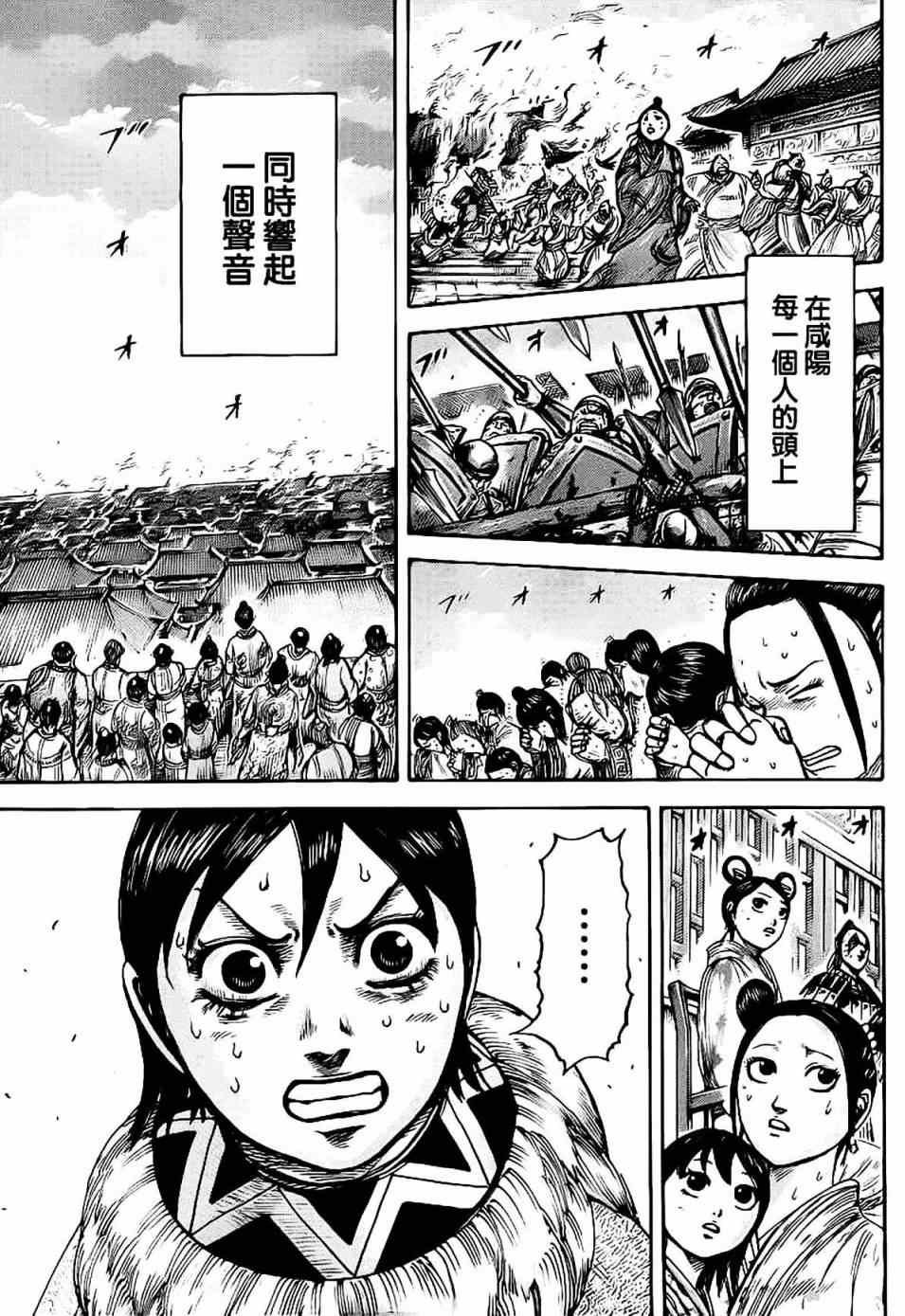 第430话