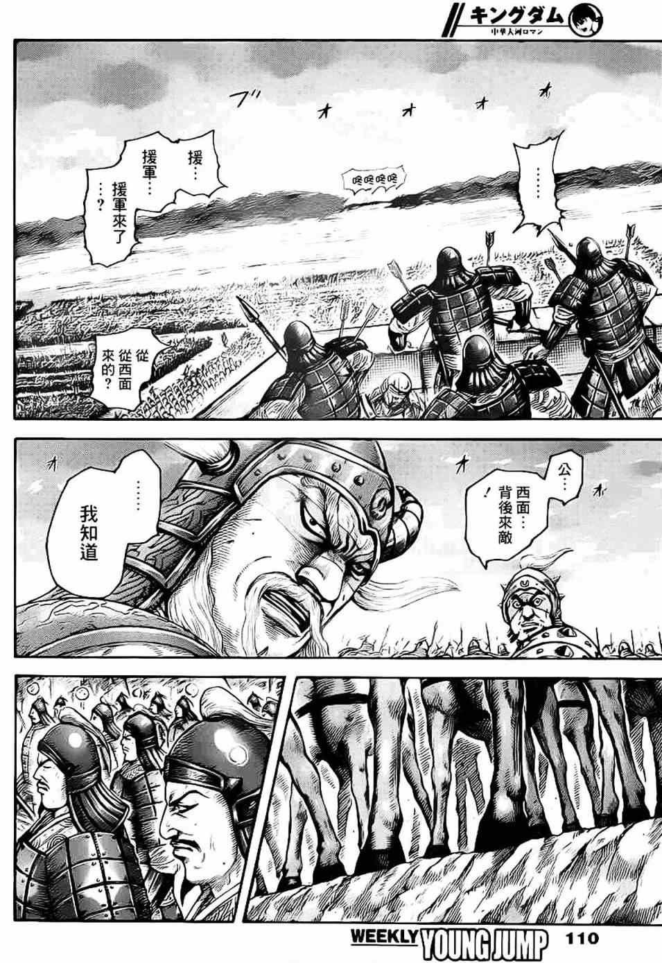 第430话