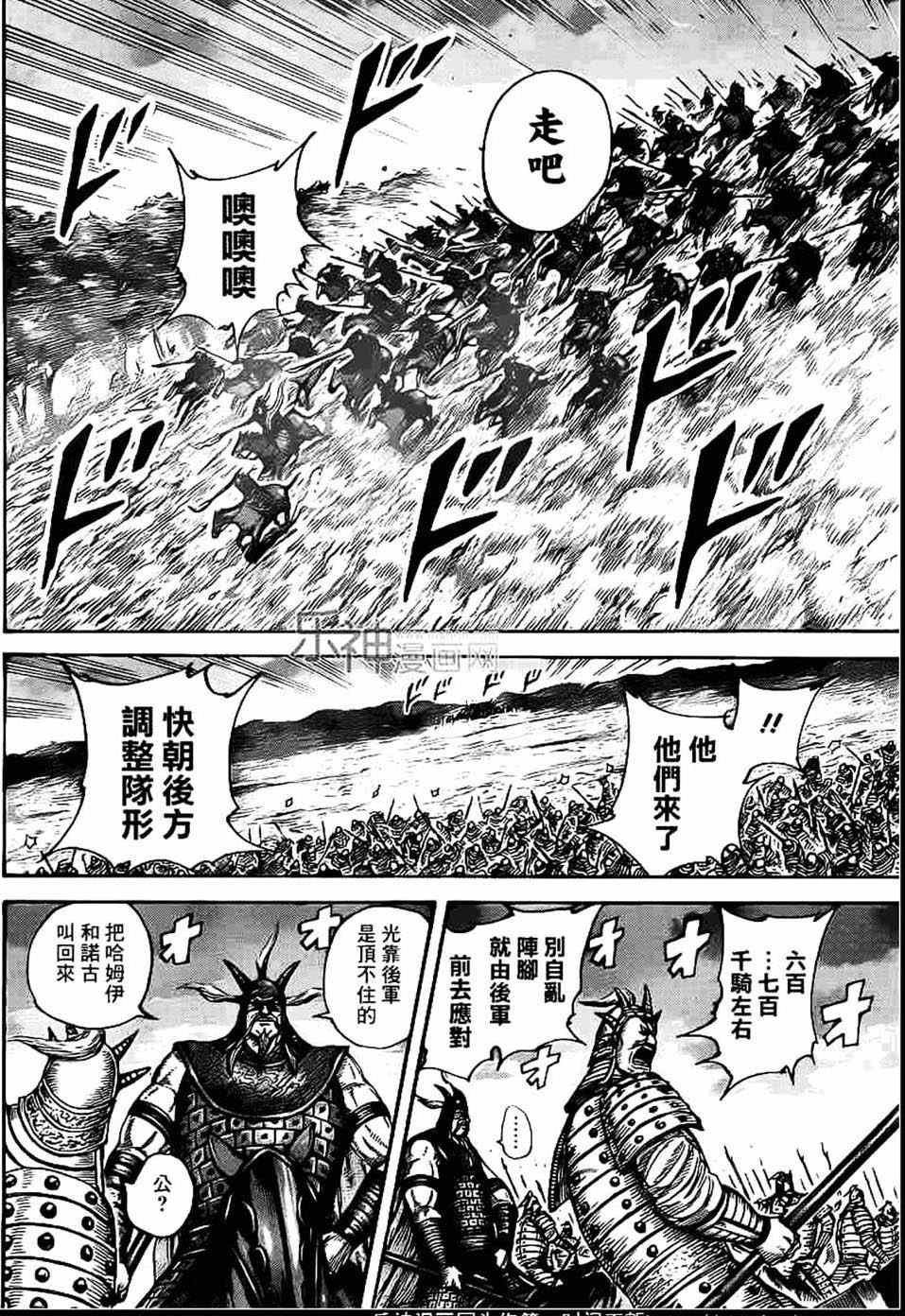 第430话