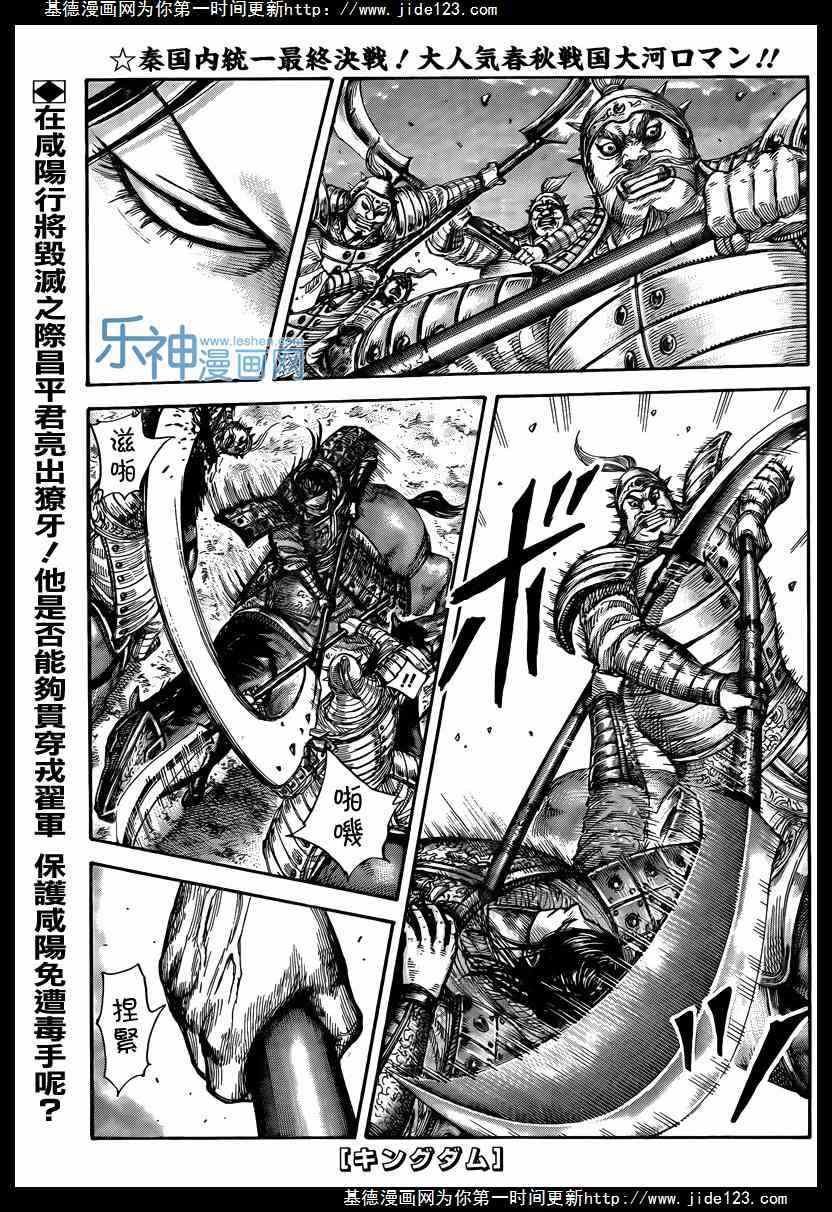 第431话