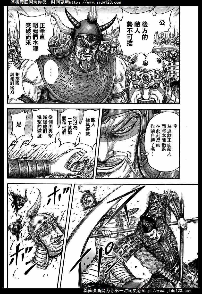 第431话