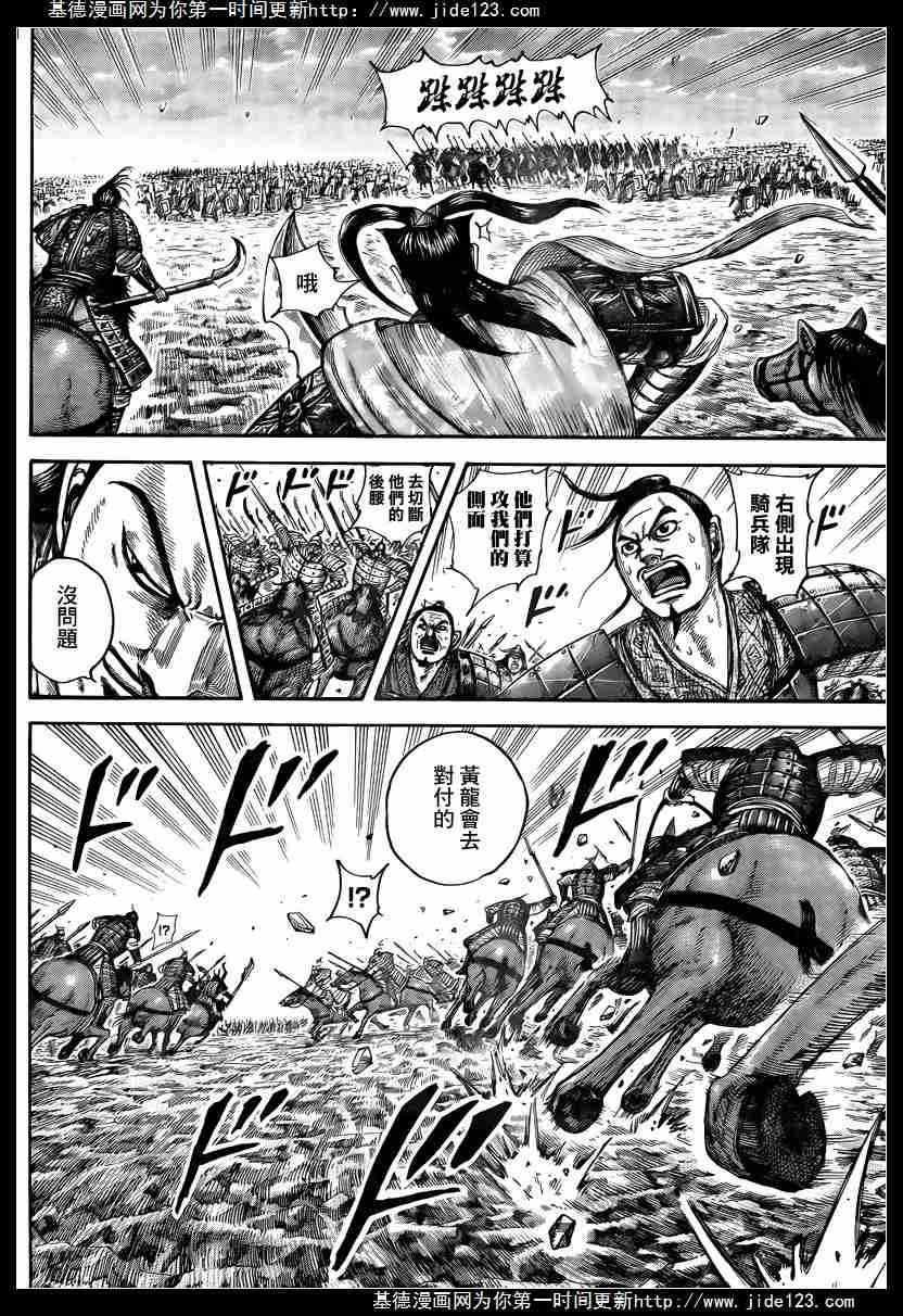 第431话