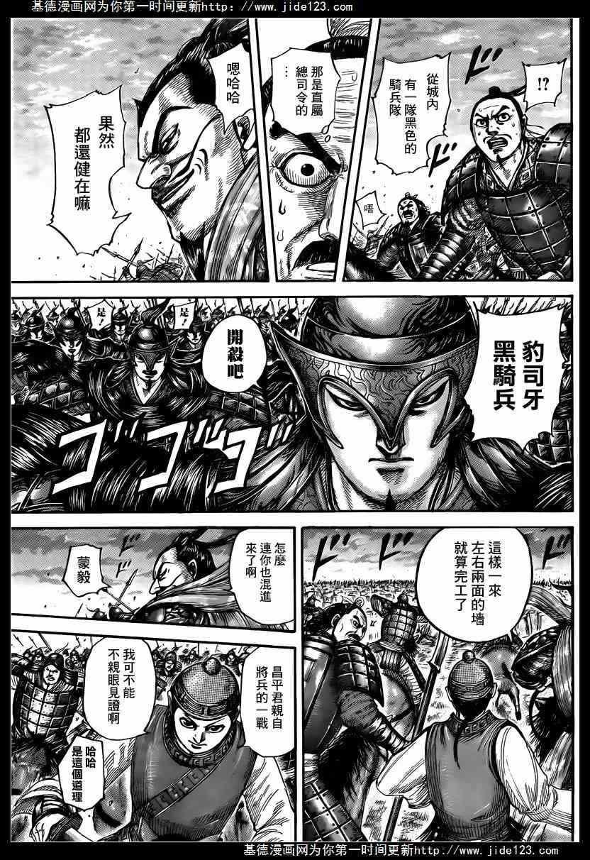 第431话
