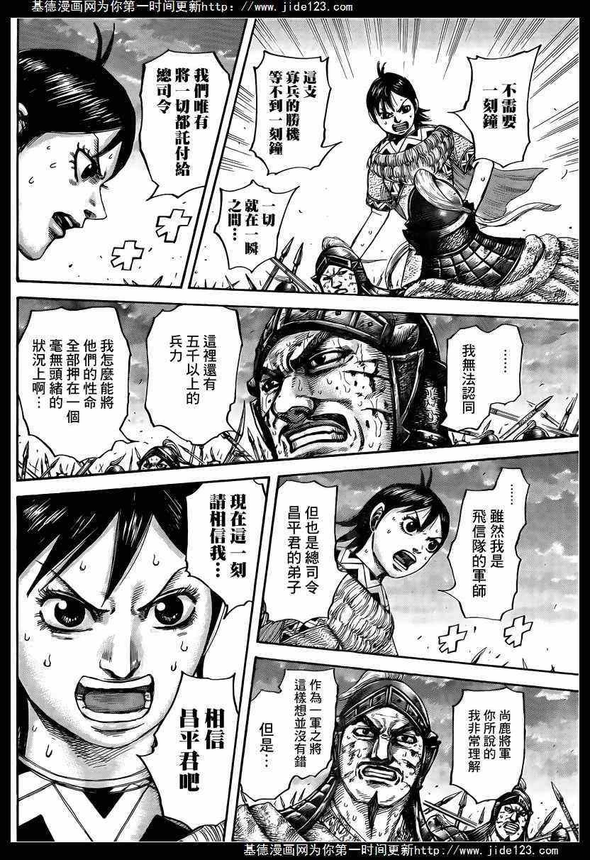 第431话