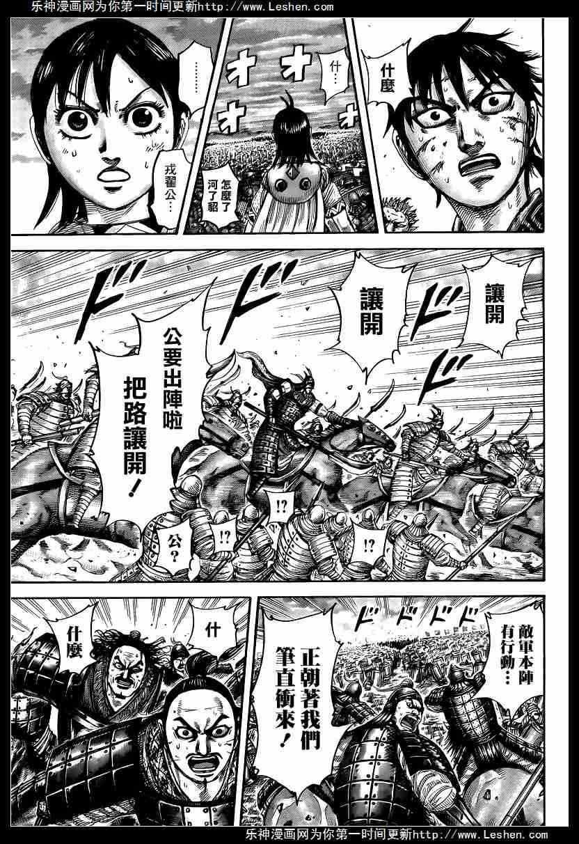 第432话