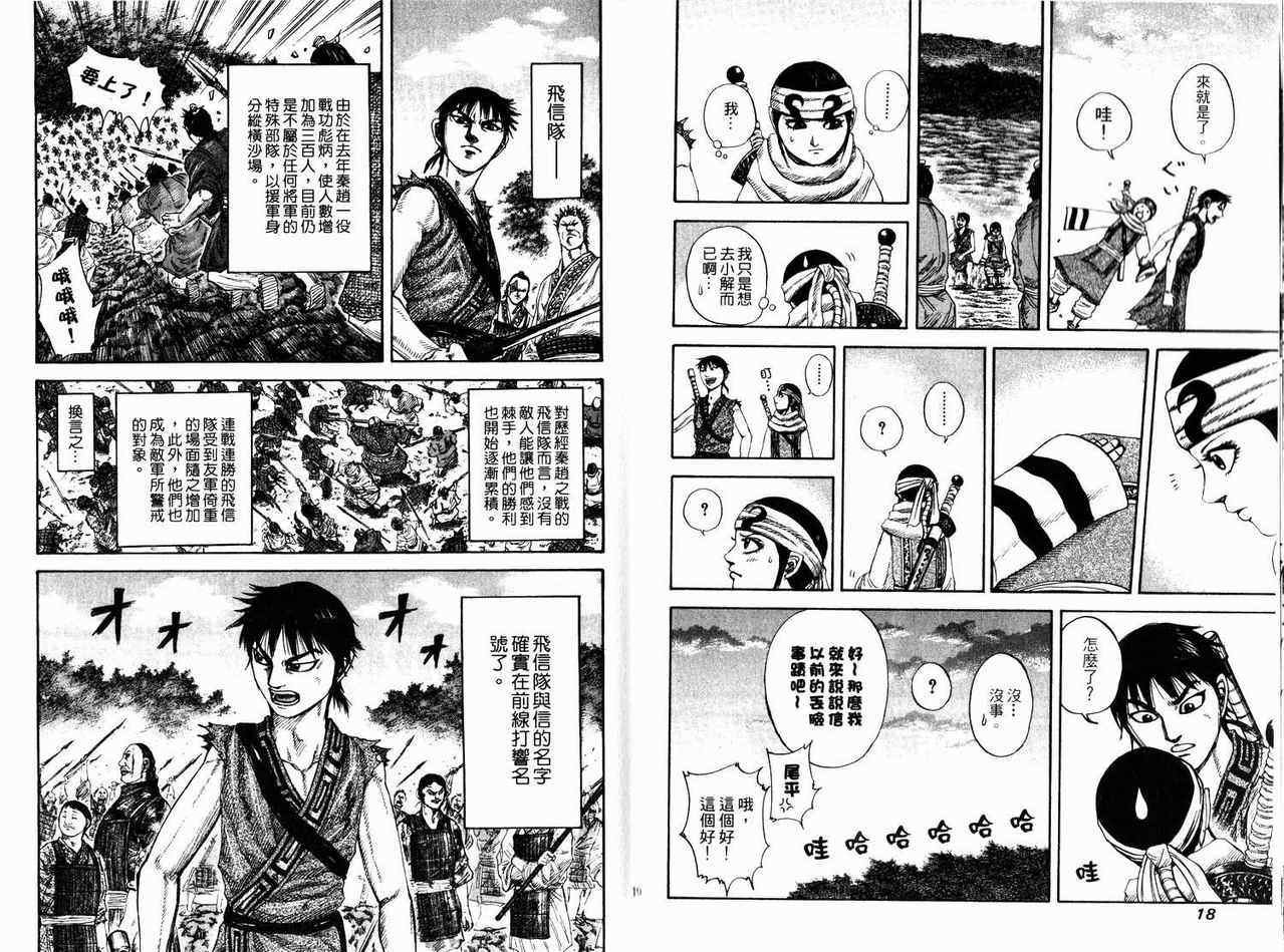 第17卷