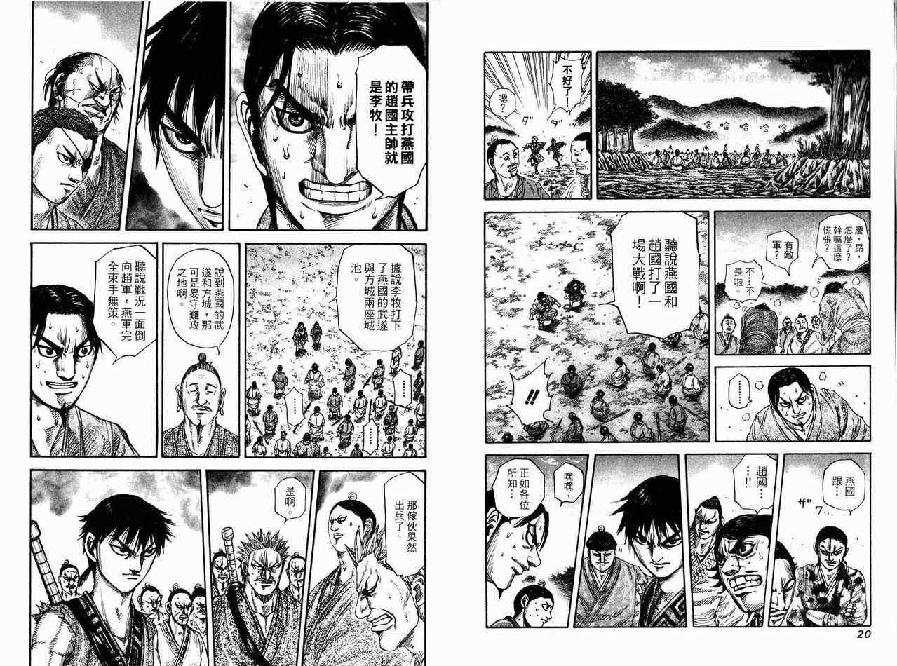 第17卷