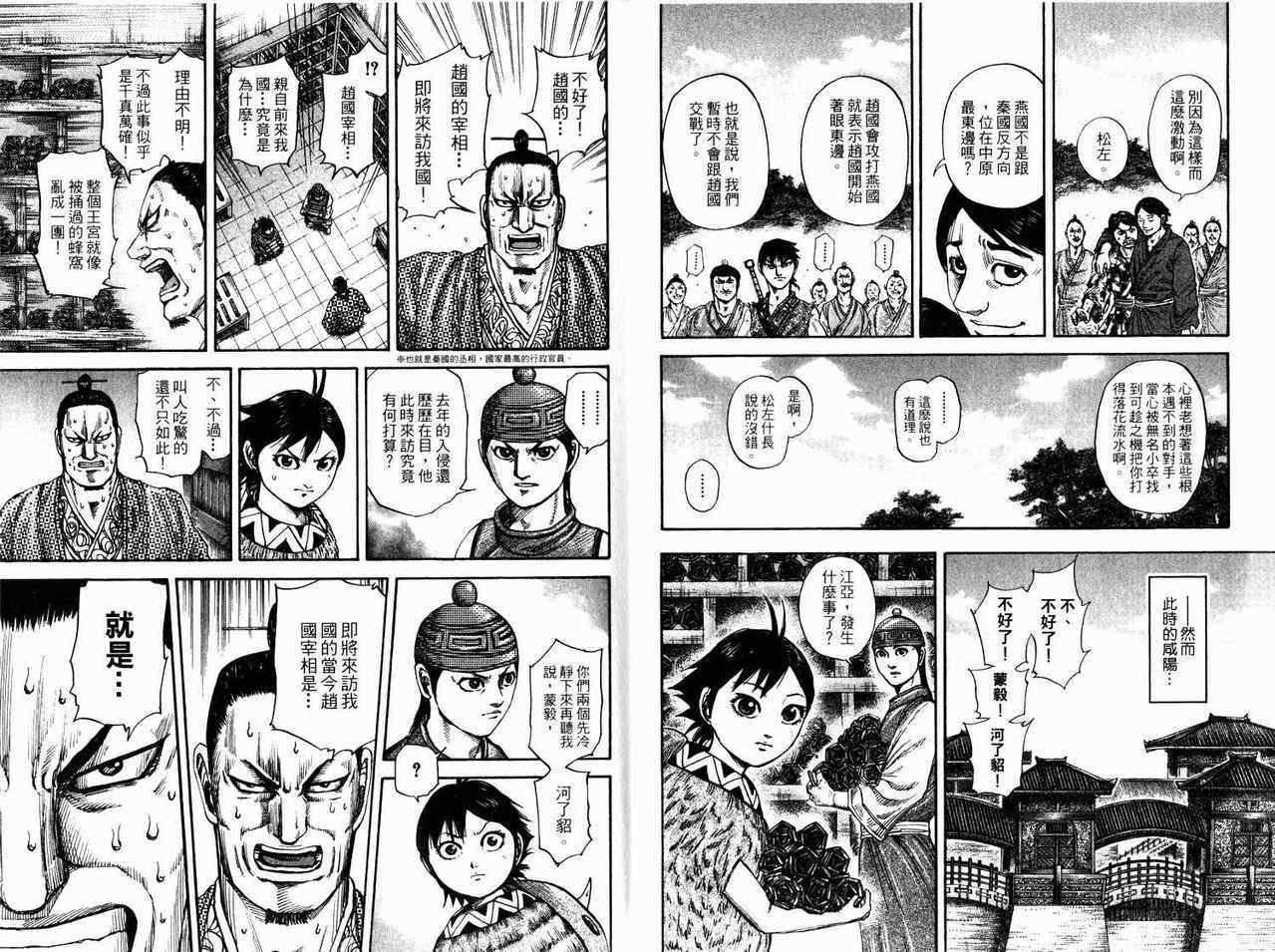 第17卷