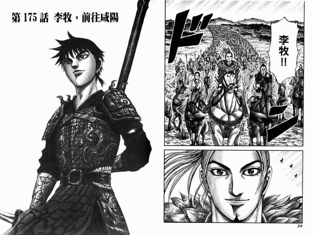 第17卷